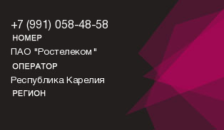 9910584858